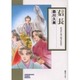 信長－KING OF ZIPANGU（ソノラマコミック文庫） [文庫]