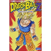 TV版アニメコミックスドラゴンボールZ 超サイヤ人・フリーザ（ジャンプコミックス） [コミック]