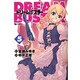 ドリームバスター 5（リュウコミックス） [コミック]