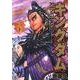 キングダム 20(ヤングジャンプコミックス) [コミック]