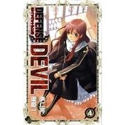 DEFENSE DEVIL 4（少年サンデーコミックス） [コミック]