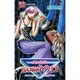 魔人探偵脳噛ネウロ 13（ジャンプコミックス） [コミック]