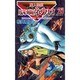 魔人探偵脳噛ネウロ 21（ジャンプコミックス） [コミック]