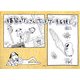猫背のケンさんホットケーキを焼く [単行本]