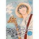 天才ファミリー・カンパニー vol.2 スペシャル版（バーズコミックススペシャル） [コミック]