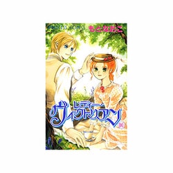 ヨドバシ Com レディー ヴィクトリアン 16 プリンセスコミックス コミック 通販 全品無料配達