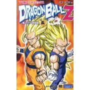 TV版アニメコミックスDRAGON BALL Z 魔人ブウ激（ジャンプコミックス） [コミック]