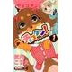 チョコタン! 1（りぼんマスコットコミックス） [コミック]