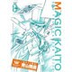 まじっく快斗～TREASURED EDITION 3（少年サンデーコミックススペシャル）