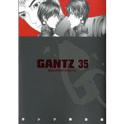 GANTZ 35（ヤングジャンプコミックス） [コミック]