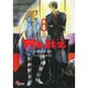 Waltz 6 特別版（ゲッサン少年サンデーコミックス）
