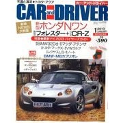 CAR and DRIVER (カーアンドドライバー) 2013年 01月号 [雑誌]