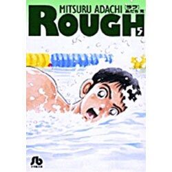 ラフ<5>(コミック文庫（青年）) [文庫]