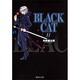BLACK CAT 11（集英社文庫 や 34-11） [文庫]