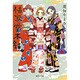 福家堂本舗 1(集英社文庫(コミック版)) [文庫]