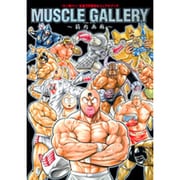 MUSCLE GALLERY～筋肉画廊－「キン肉マン」生誕29周年ビジュアルブック [コミック]