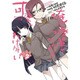 俺の後輩がこんなに可愛いわけがない（２）(電撃コミックス) [コミック]