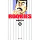 ROOKIES 5(集英社文庫(コミック版)) [文庫]