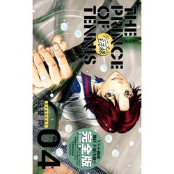テニスの王子様Season1 4 完全版 [コミック]