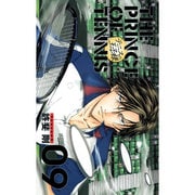 テニスの王子様Season3 9 完全版 限定ピンズ付Spe [コミック]