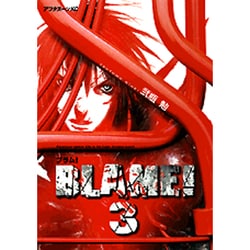 BLAME 3（アフタヌーンKC） [コミック]