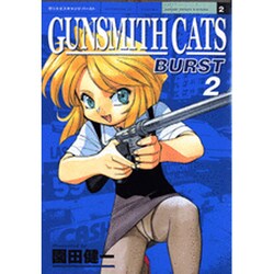 GUNSMITH CATS BURST 2（アフタヌーンKC） [コミック]