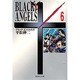 ブラック・エンジェルズ　6(集英社文庫コミック版) [文庫]