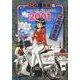 こち亀文庫 15（集英社文庫 あ 28-58） [文庫]