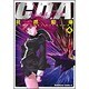 機動戦士ガンダムC.D.A.若き彗星の肖像 4（角川コミックス・エース 90-4） [コミック]