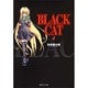 BLACK CAT 4（集英社文庫 や 34-4） [文庫]