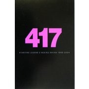 STARTING LEGEND 2 HEKIRU SHIINA 1999-2004―椎名へきるコンサートツアー・パーフェクトブック [単行本]