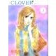 クローバー 3（集英社文庫 ち 5-3） [文庫]