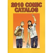 COMIC CATALOG 2010 [単行本]