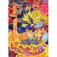 ぐるぐるぱらだいす 8（エーピーセレクション） [コミック]