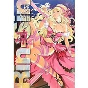 凛―りんしんvisual art works [単行本]