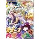 M-1パラダイス 2－死ぬ気で笑え!（北辰コミックス同人アンソロジー） [コミック]
