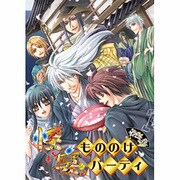 怪宴～もののけパーティ 第2夜（北辰コミックス同人アンソロジー） [コミック]