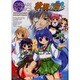 秋桜の空に－アンソロジーコミック（SOFGARE COMICS） [コミック]