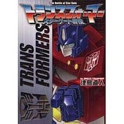 トランスフォーマースターゲート戦役（BN COMICS） [コミック]