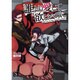 誰より愛して欲しいのに（S-lash2Comics 7） [コミック]