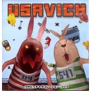 ウサビッチのデコレーション・ブック [ムックその他]
