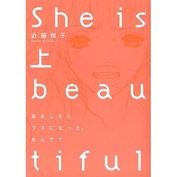 She is beautiful 上－恋をしたらブスになった。なんで?（bio comics） [コミック]