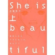 She is beautiful 上－恋をしたらブスになった。なんで?（bio comics） [コミック]
