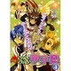 熱狂!ふるふる甲子園 4－一本イっとく?ホームランコメディ（エーピーセレクション） [コミック]