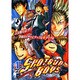 SHOTGUN BOYS 1－ふんぬらばっ!!お前のハートにタックル・タックル（エーピーセレクション） [コミック]
