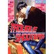 TROUBLE SHOOTERS（LAQIA COMICS） [コミック]