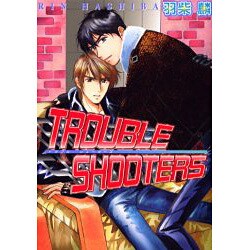TROUBLE SHOOTERS（LAQIA COMICS） [コミック]