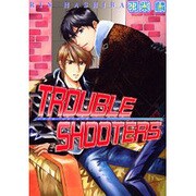 TROUBLE SHOOTERS（LAQIA COMICS） [コミック]