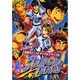 SHOTGUN BOYS 2－ふんぬらばっ!!お前のハートにタックル・タックル（エーピーセレクション） [コミック]