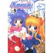 Kanon 7（ラポートコミックス） [コミック]